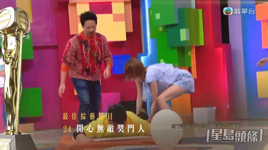 「最佳綜藝節目」由《開心無敵獎門人》奪得。