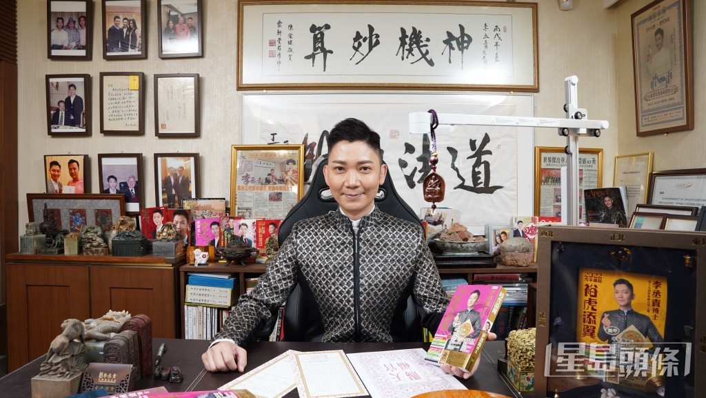 李丞責早在19歲已有「全世界最年輕風水師」的美譽,早年李丞責已運用玄學術數投資,曾買中3T贏巨額獎金,最高一次更大贏1,200萬。