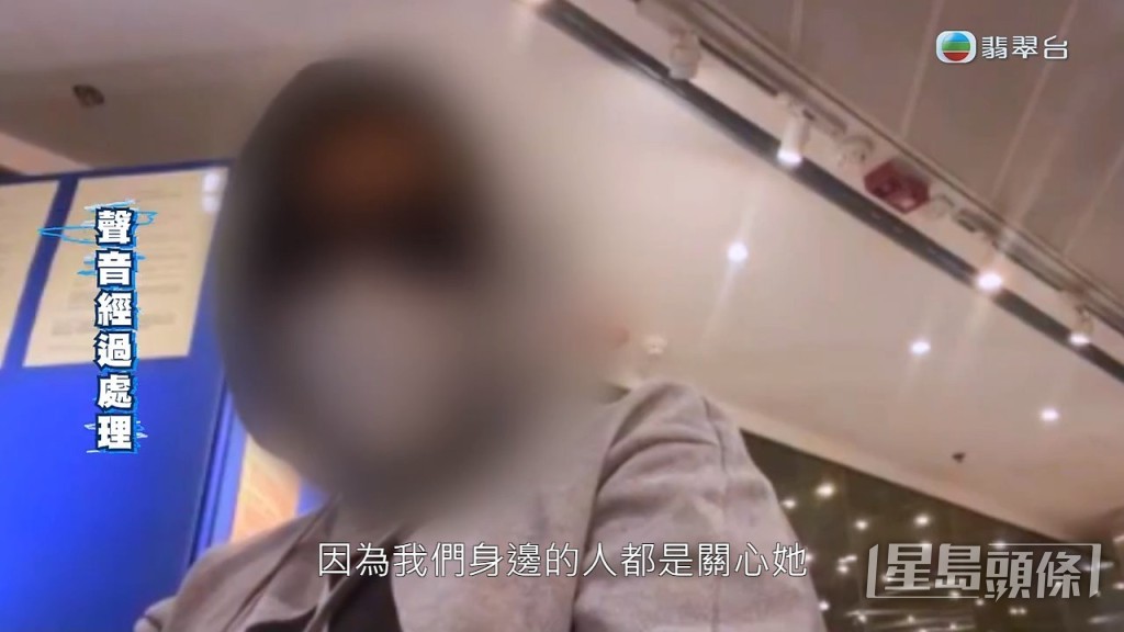 苦主公開事件，盼其他人得以警惕。