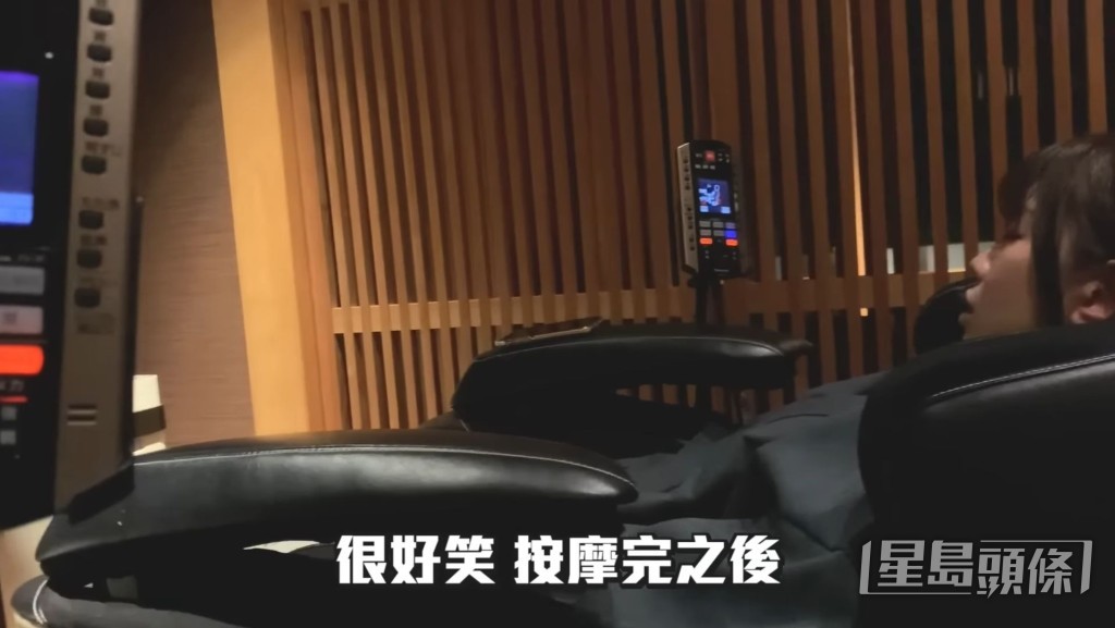 嘆按摩椅，表情好誘惑。