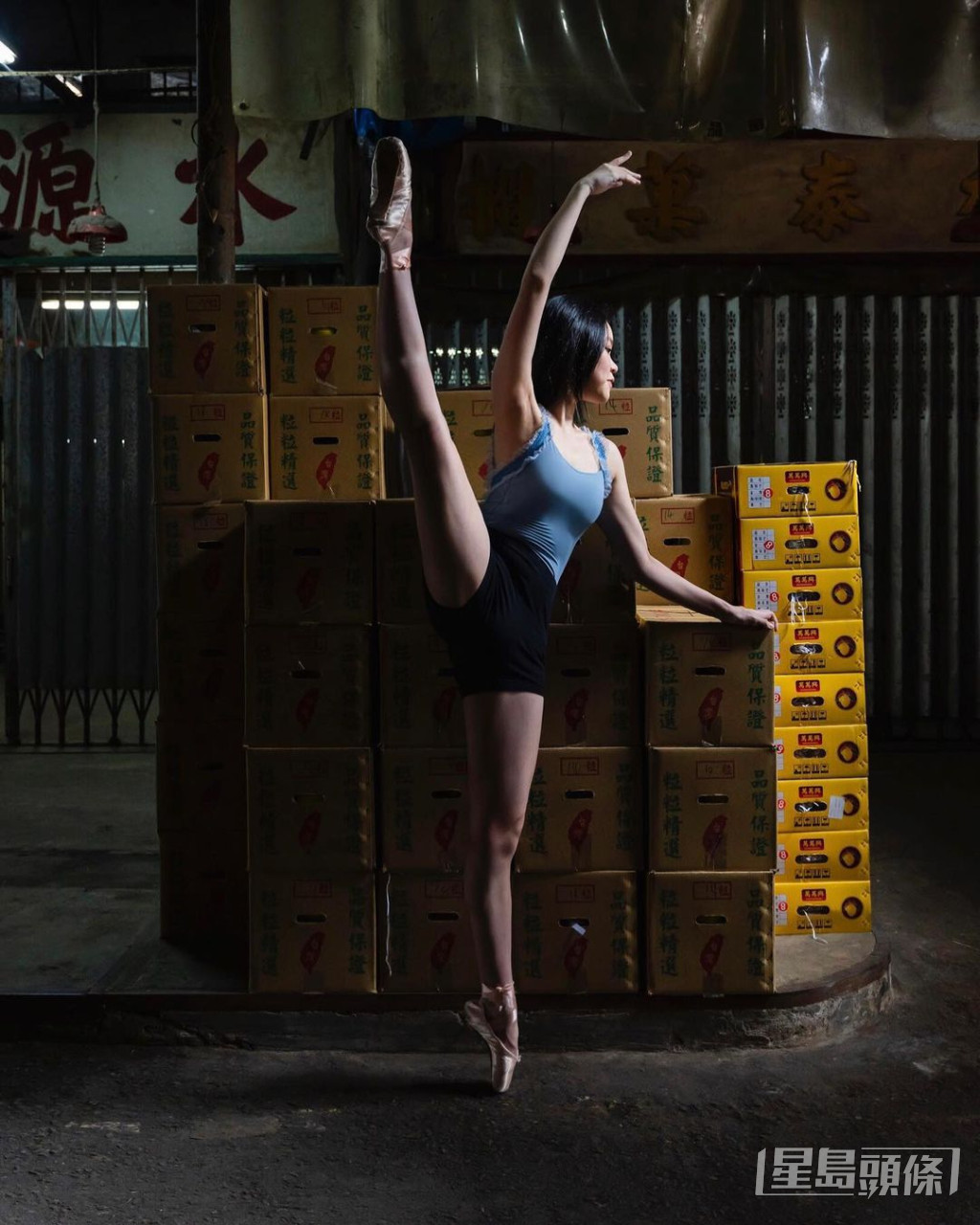 刘秀盈试过去果栏摆芭蕾舞甫士拍硬照。