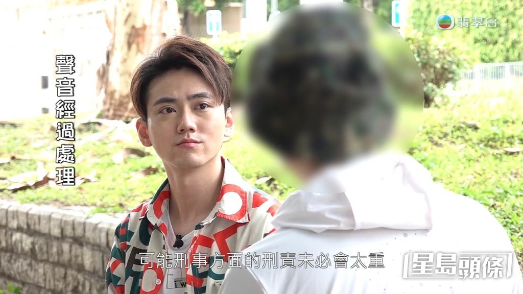 「視乎佢能唔能夠同個女事主和解,如果可以和解,可能刑責未必會太重。」