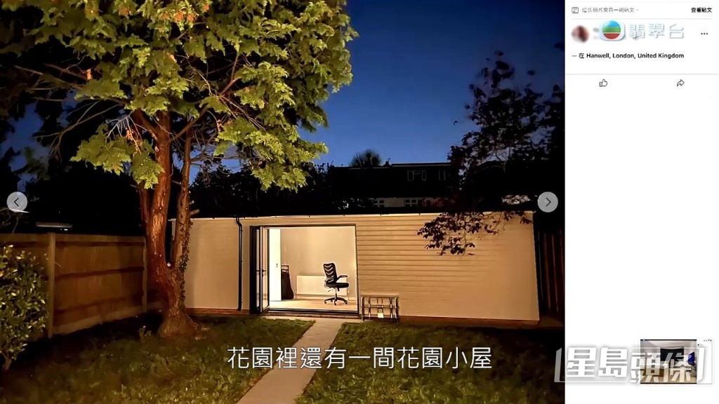 花園有一間儲物室。
