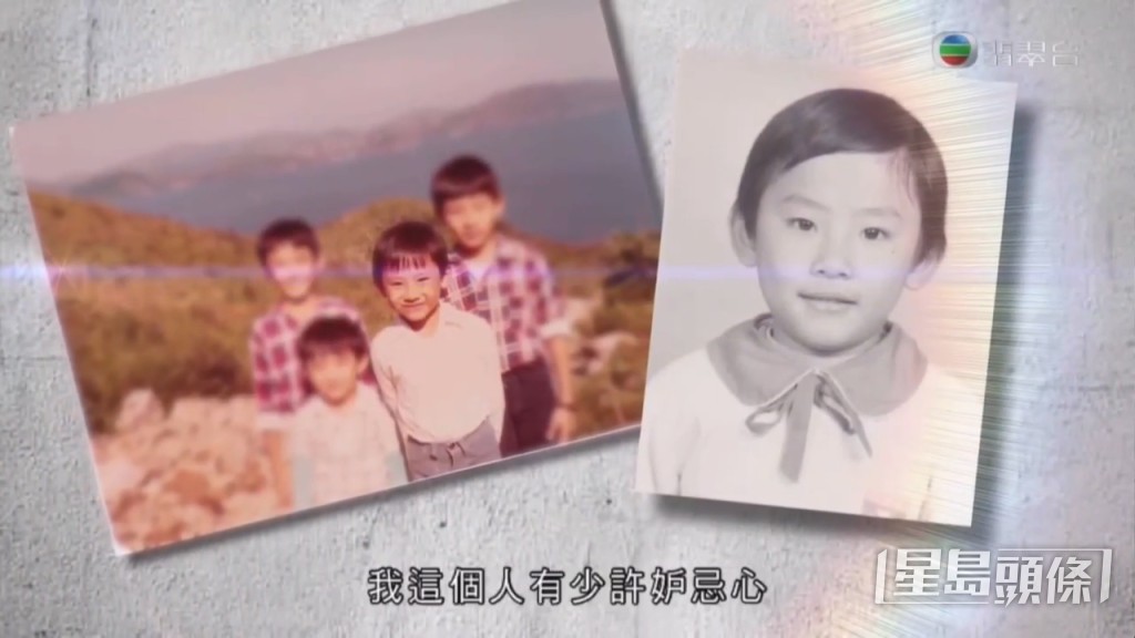 自小在公屋長大的他透露當時一家六口擠在狹小蝸居,令他立志長大要發奮脫貧。