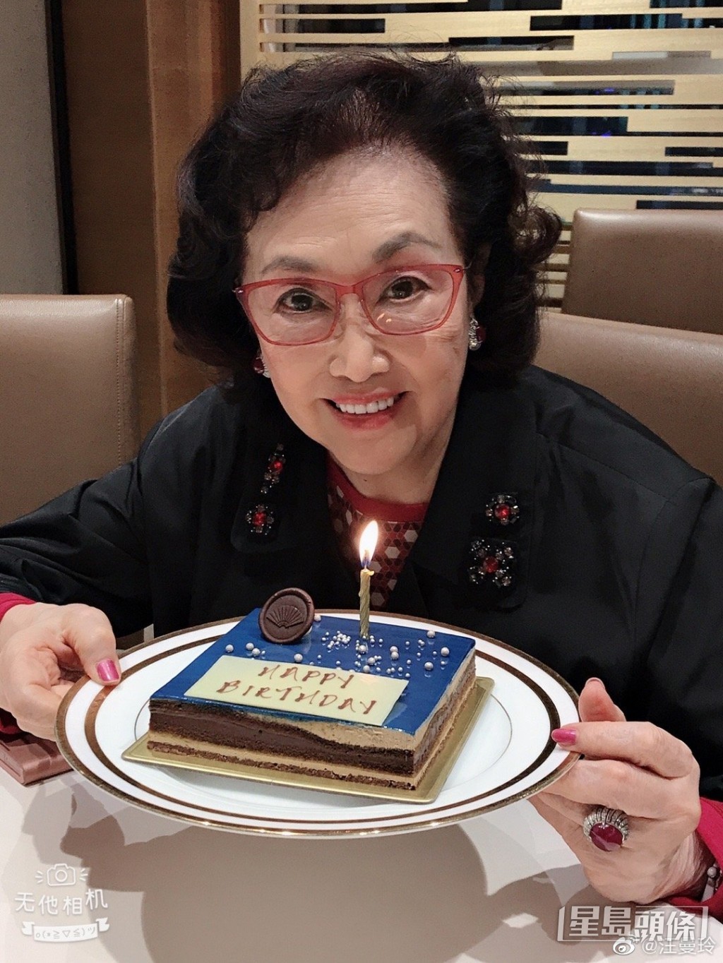 保養得宜。