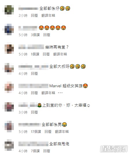 不少網民都留意到Jumbo的學生有不少男士，還笑說：「而家先知咁多中坑鐘意普拉提。」