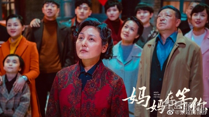 張延前年主演了央視劇《媽媽在等你》。
