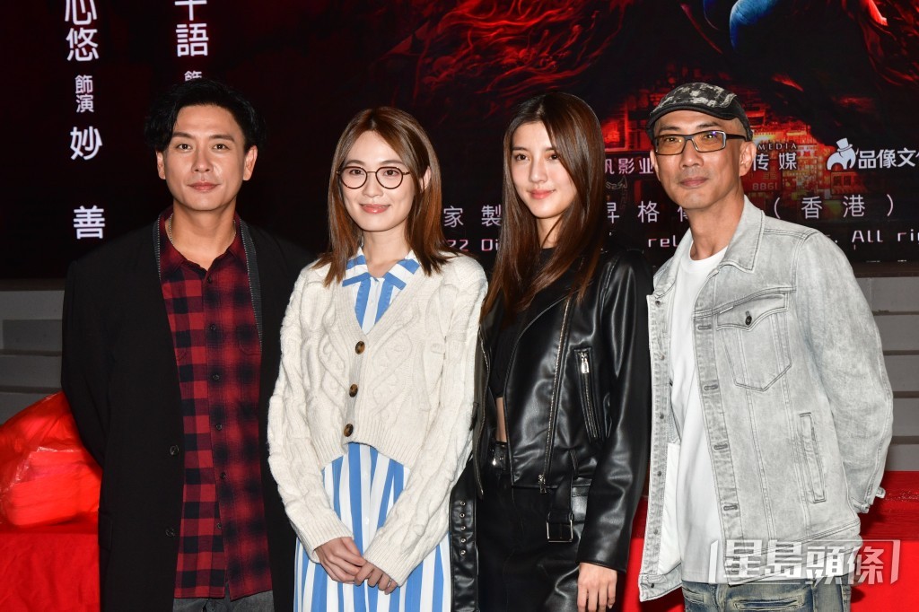（左起）黃宗澤、蔡潔、吳千語、陳十三。