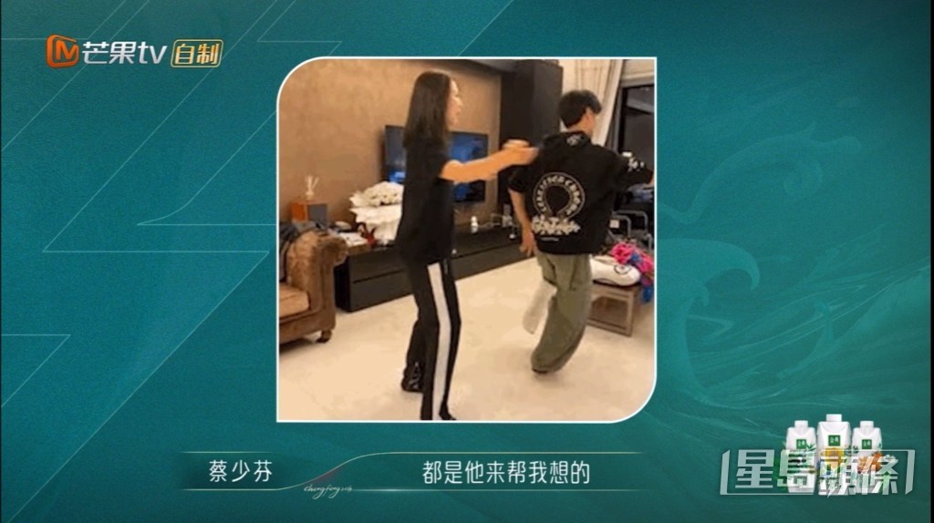 雖然早前張晉為戲受傷，但是作為「最強補習名師」的他仍然打着石膏貼身指導愛妻。