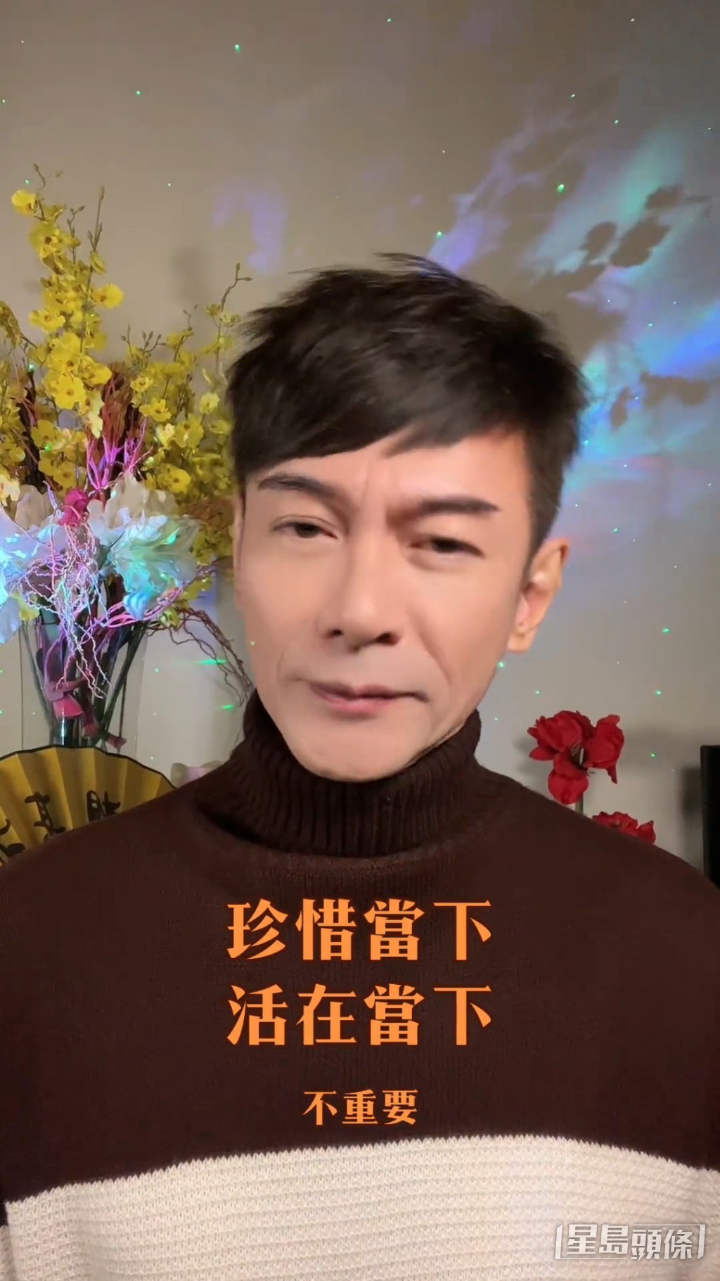 韓系花美男厚實瀏海都OK！