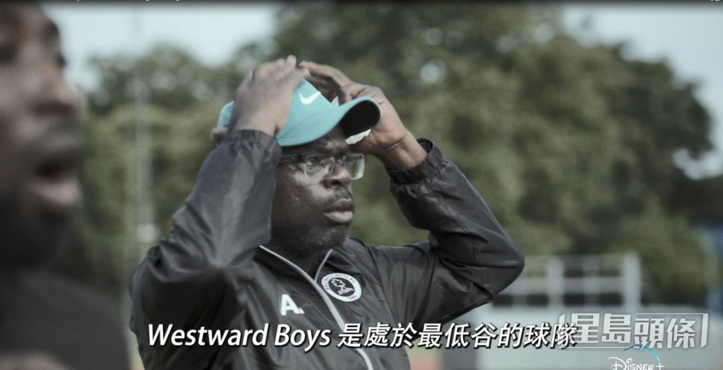 Westward Boys處於青年聯賽下游位置。