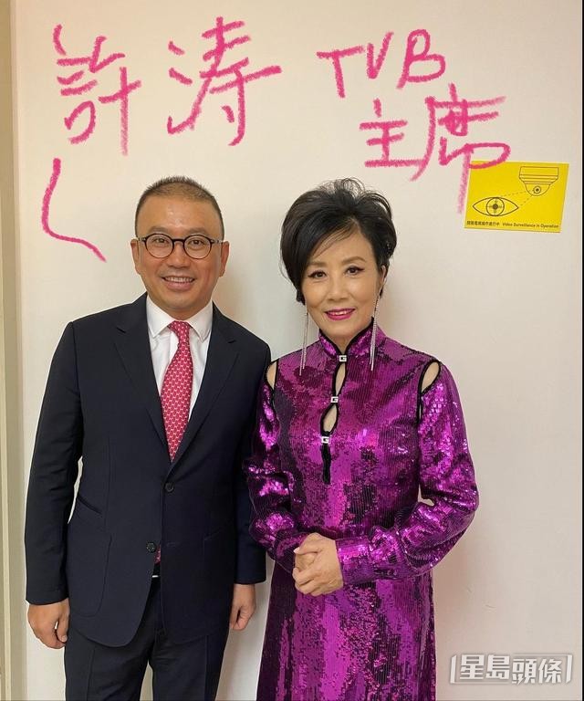 2020年無綫台慶活動，汪明荃着上Gucci高定旗袍出場。