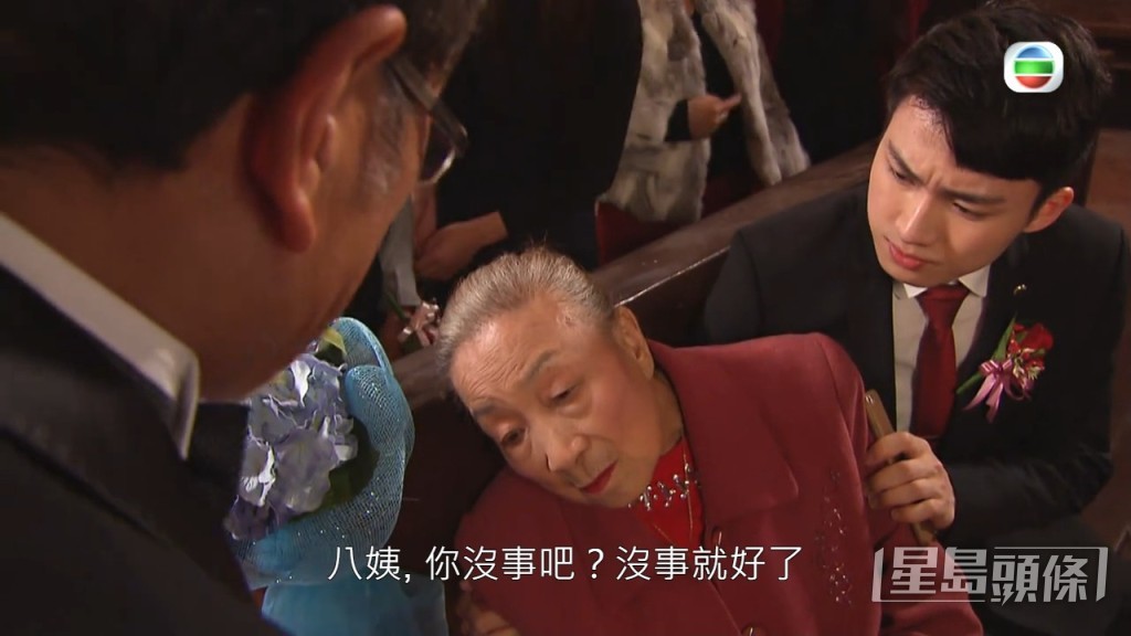 饰演“八姨婆”。