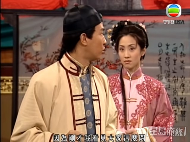 《騙中傳奇》