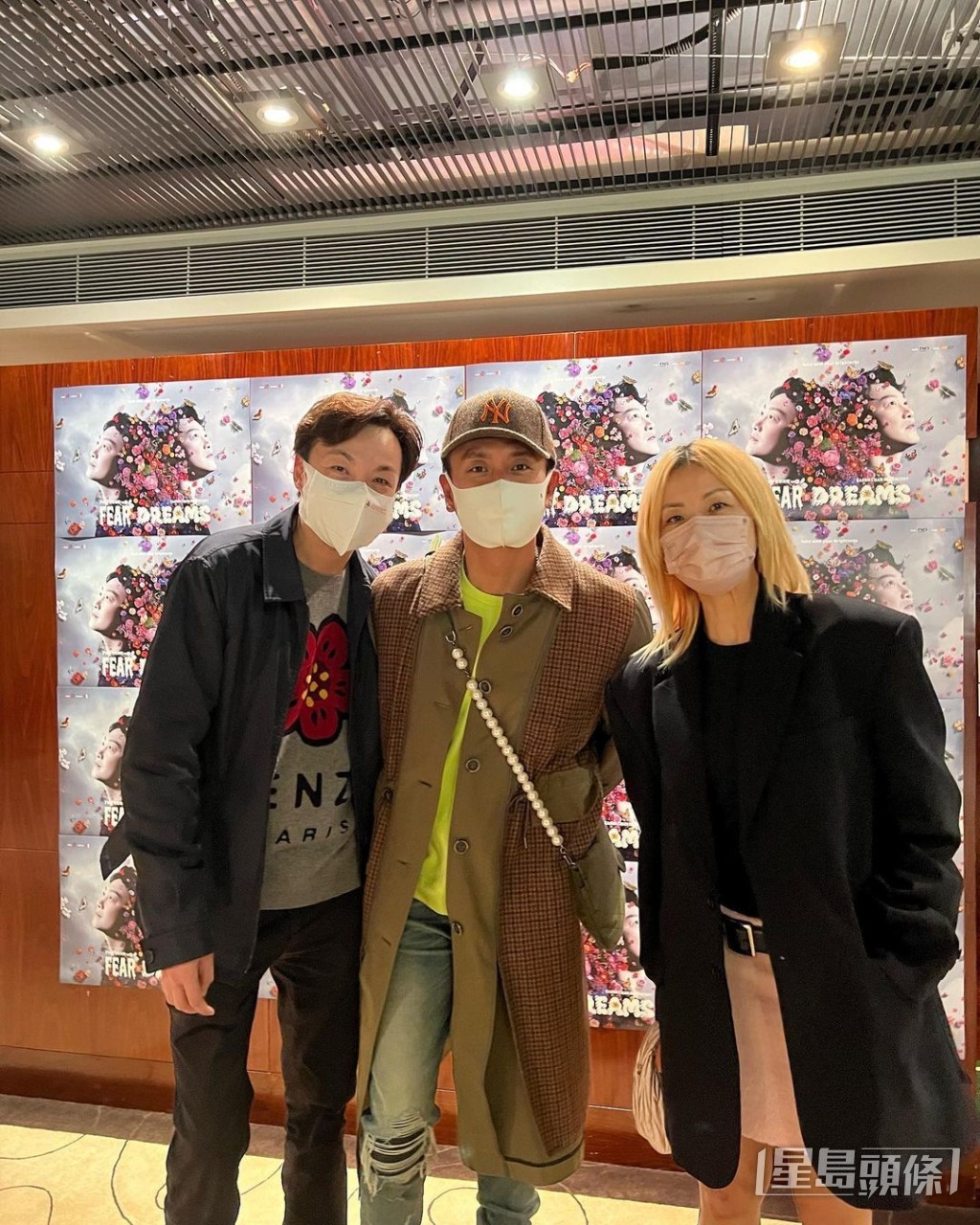 黃宗澤今日貼出與公關鄭紹康、徐豪瀠一齊睇陳奕迅演唱會的打卡相。
