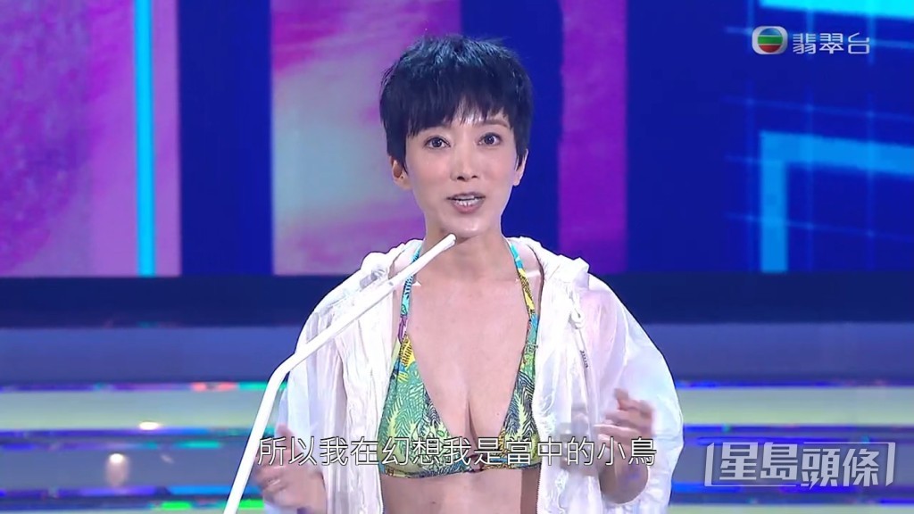 TVB《傳承·狂歡55：香港小姐再競選》於今晚（29日）播出。