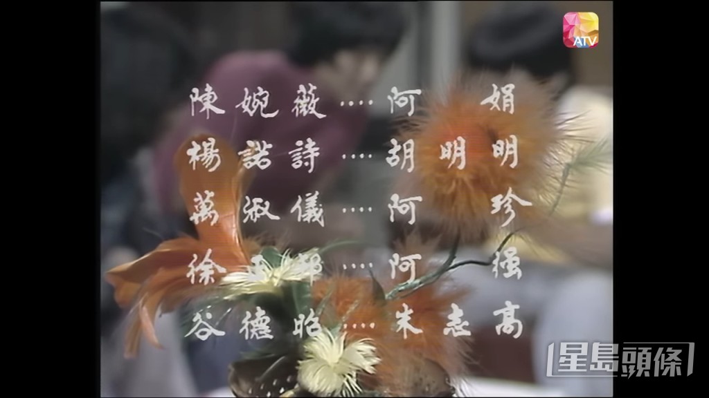 連演員表都有谷德昭的名字。