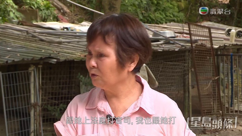 蘭婆婆嬲爆表示：「我打官司打到想法庭都要打，係我嘅，你冇權利扣留兩隻狗。」