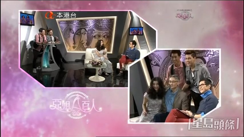 曾與老公亮相亞視節目。