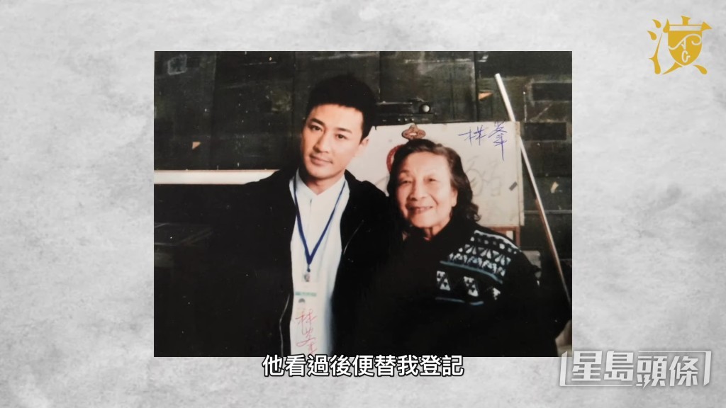 杨依依演出过逾180部作品，曾与多位演员合作。