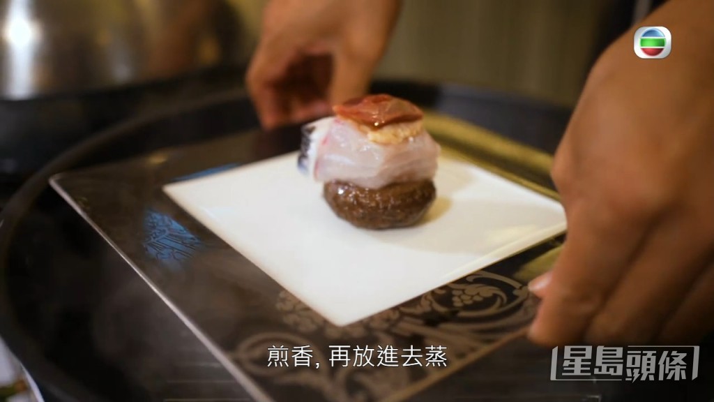 然後一齊蒸。