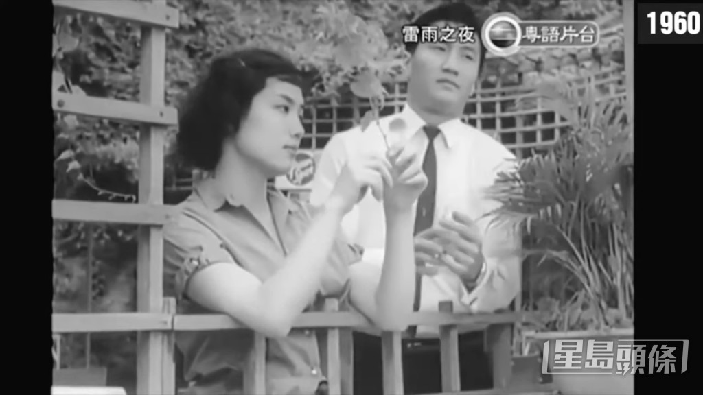 嘉玲是謝賢公開承認深愛的第一位女朋友。