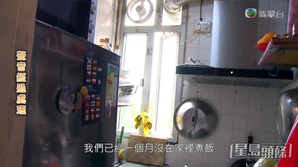 王媽媽話自己冇喺屋企煮飯！