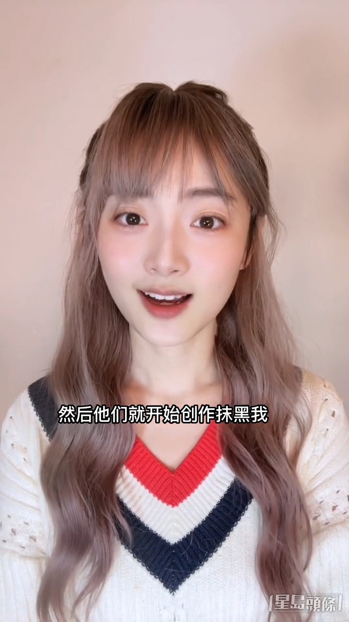 王卓淇長大後,參選香港小姐,再被該同學霸凌,對方更創作故事指她很窮。