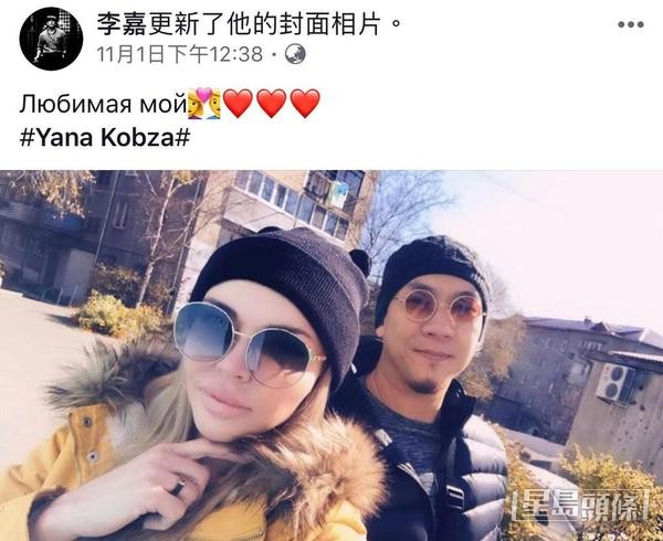 成日喺网上晒恩爱！