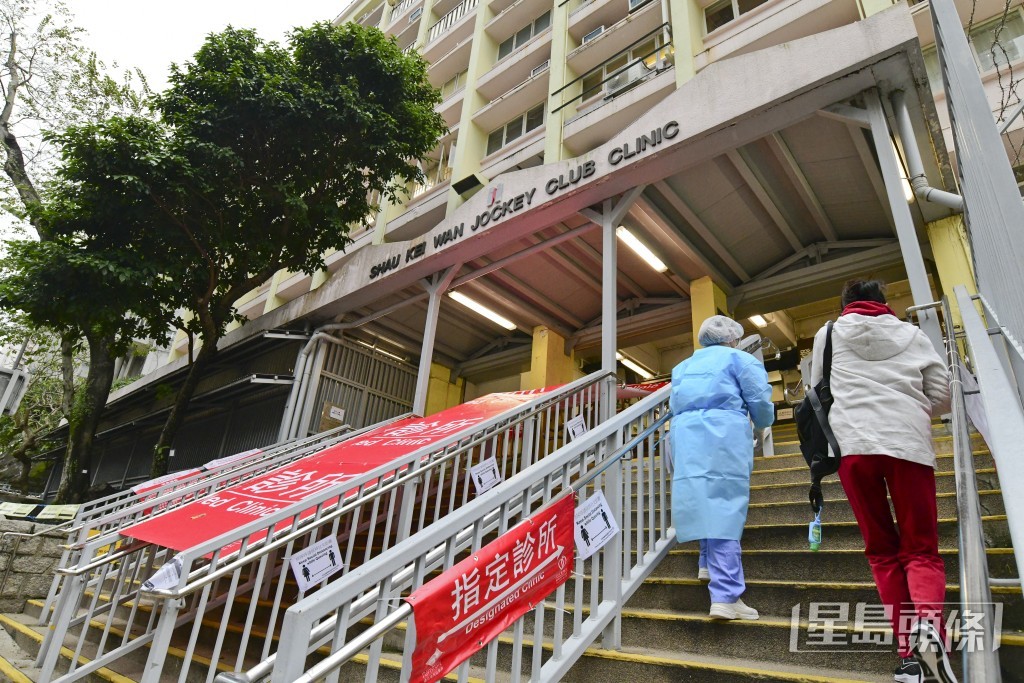 筲箕灣賽馬會普通科門診將於佛誕假當天應診。資料圖片