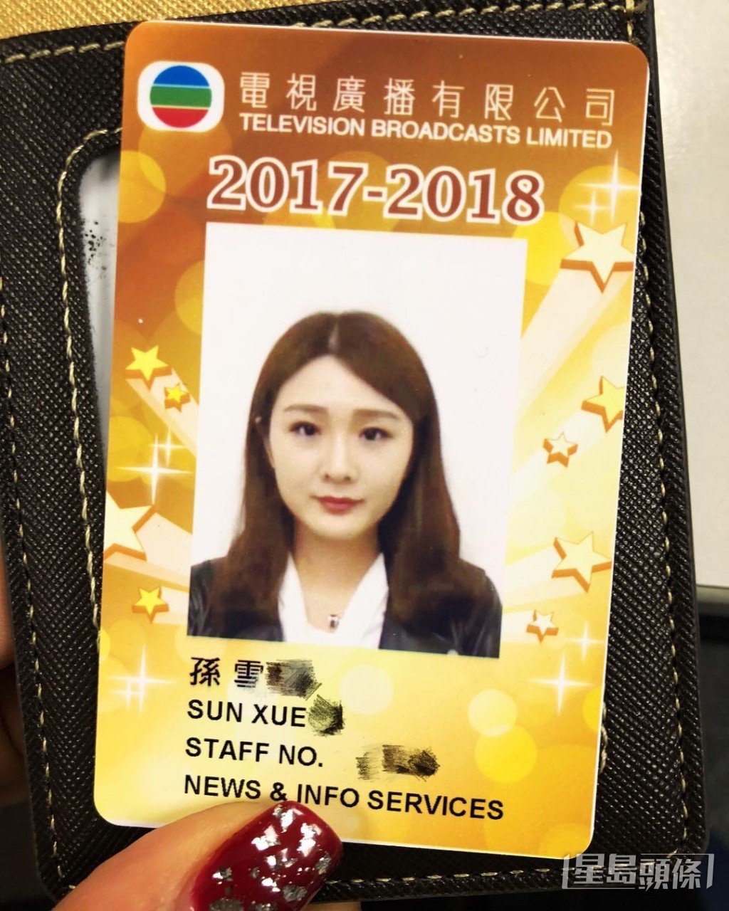 孫雪祺於2018年1月加入TVB擔任財經記者。
