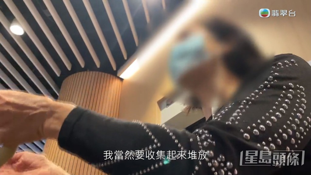 惡鄰居續說:「政府鼓勵我哋回收,綠在區區,我梗係要儲埋擺喺嗰度架啦。」 