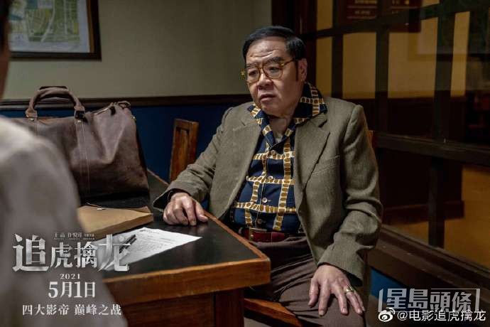鄭則仕2021年參演電影《金錢帝國:追虎擒龍》。