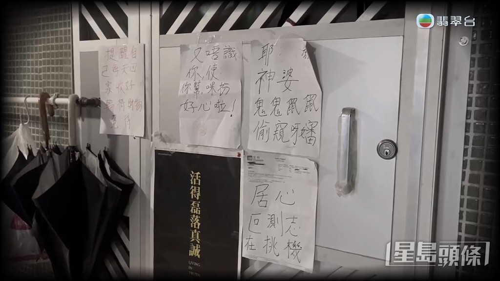 《東張西望》昨晚報道觀眾Meg報料,遭到樂富橫頭磡邨的坐輪椅鄰居滋擾。