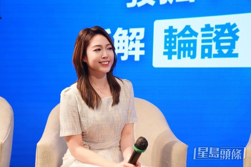 近日唐海汶去做財經講座主持。