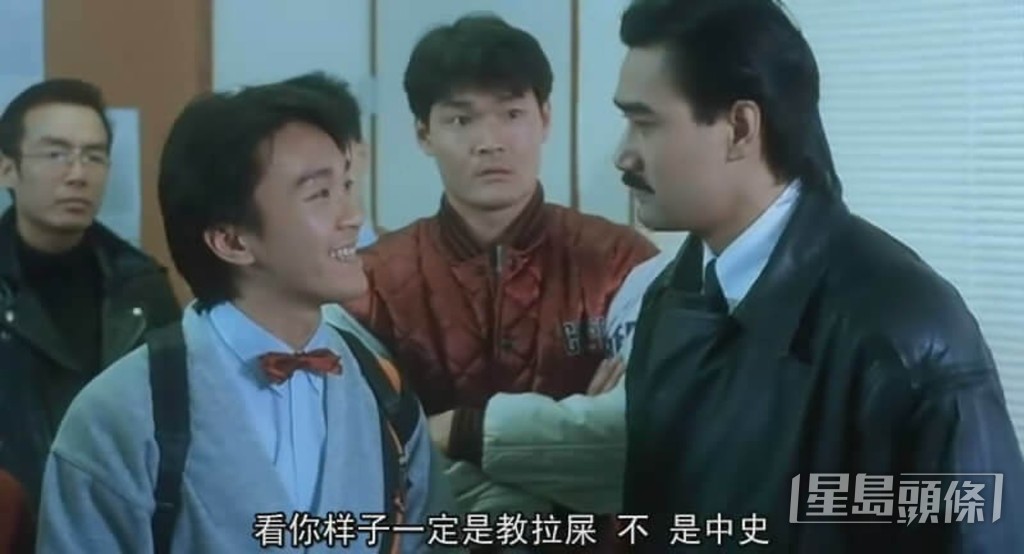 《逃學威龍2》
