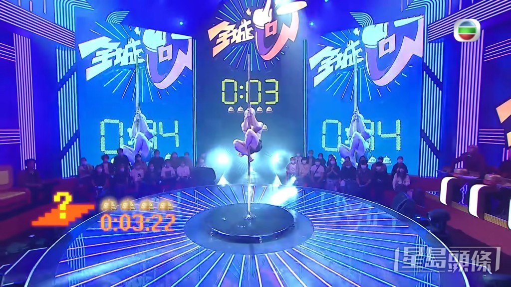 最後幾秒當然要擺下ending pose!