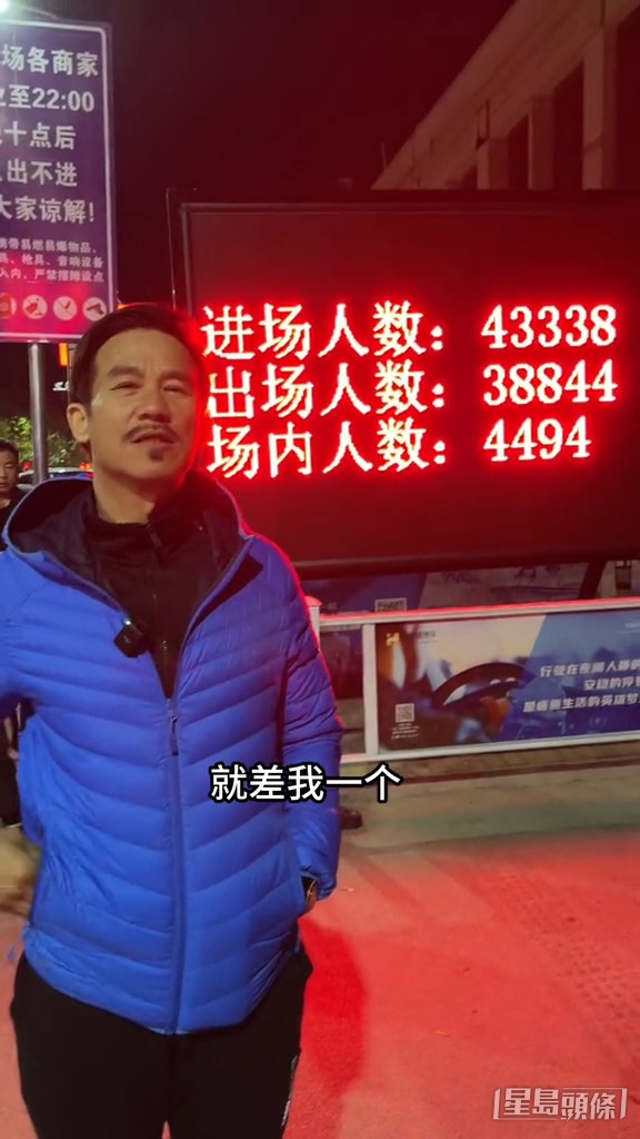 去到另一個市集見到晚上10點後只進不出，又未能覓食。