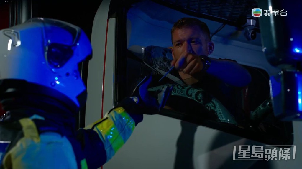 期間一度有警察查車。