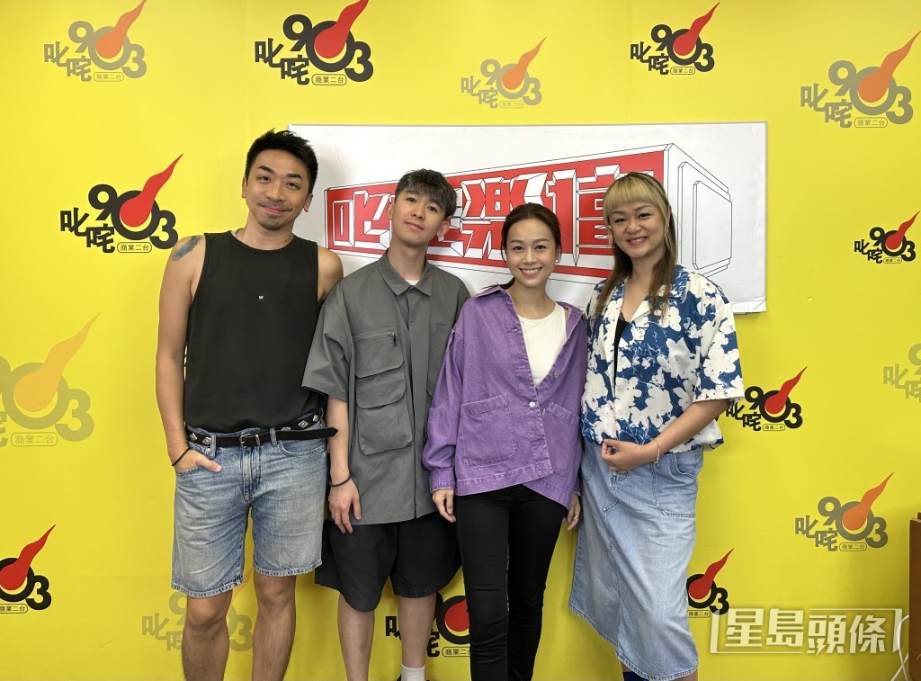 黄心颖早前接受商台DJ谢茜嘉及Woody的《叱咤乐坛》访问。 黄心颖早前接受商台DJ谢茜嘉及Woody的《叱咤乐坛》访问。 