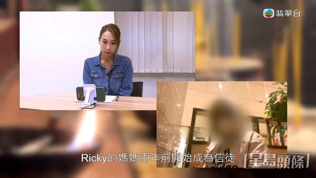 苦主的母親成為信徙約兩年時間。