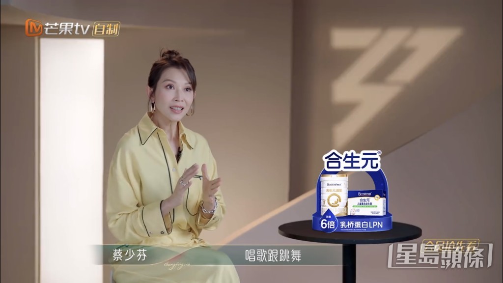 入行多年的蔡少芬直唱唱歌跳舞是她的死穴：「說實話，唱歌跟跳舞真的不是我的菜！」