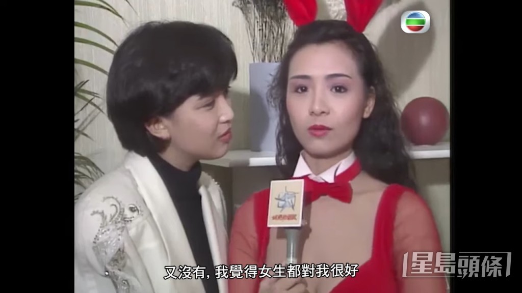葉子楣（右）稱沒有被女生妒忌，更對她很好。