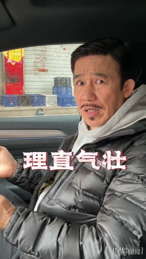 李子雄北上發展多年，近年也緊貼潮流玩抖音。