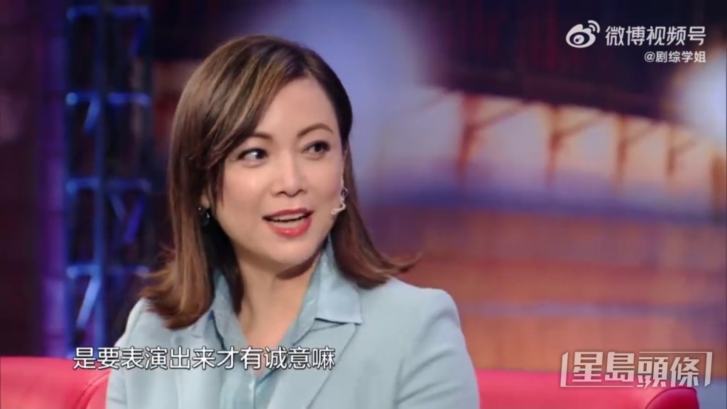 提到要男友跪在馬路上,鄧萃雯否認,指對方犯錯,是要表演出誠意的道歉。