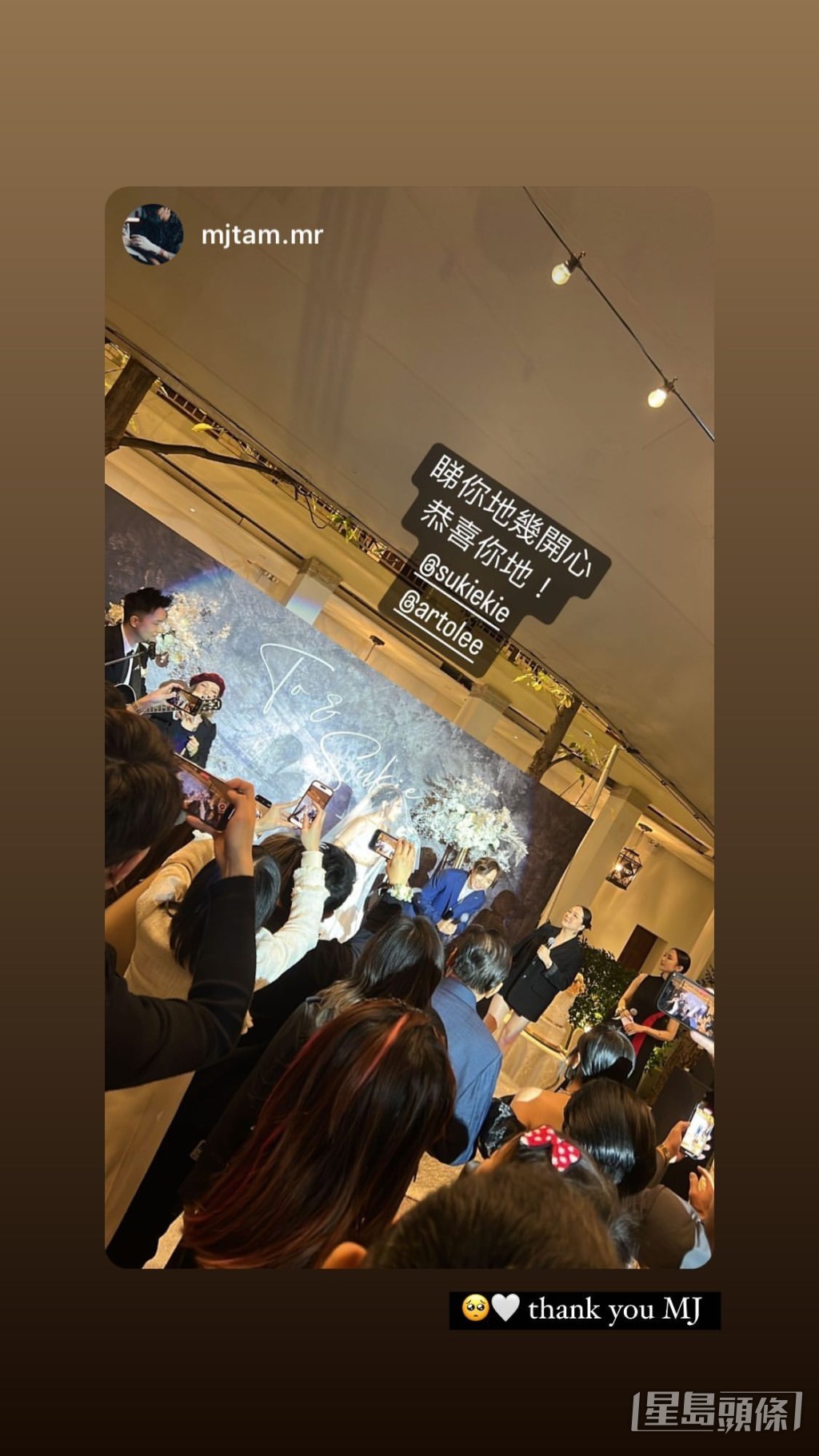 MJ都有出席。