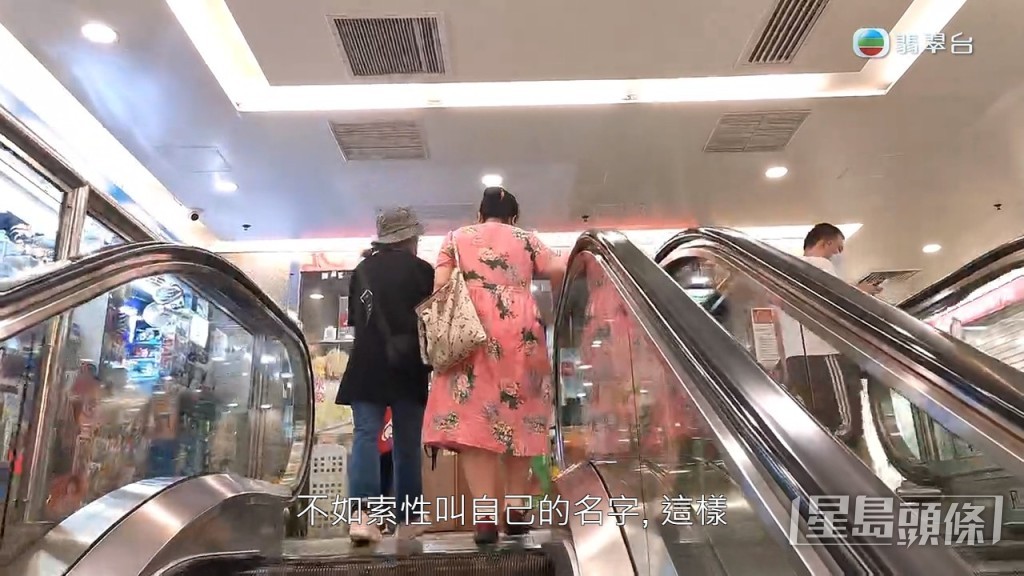又解释“黄金教会”用自己名方便记。