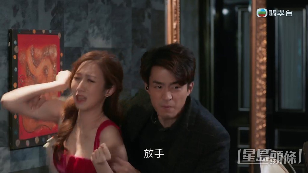 何依婷险被带走,幸好之后又警方到场。