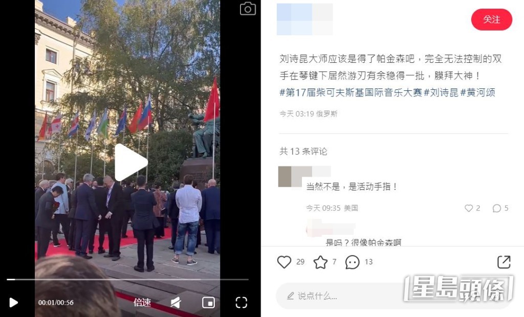 有内地网民更忧心他的健康，但其实刘诗昆手震问题存在多年。