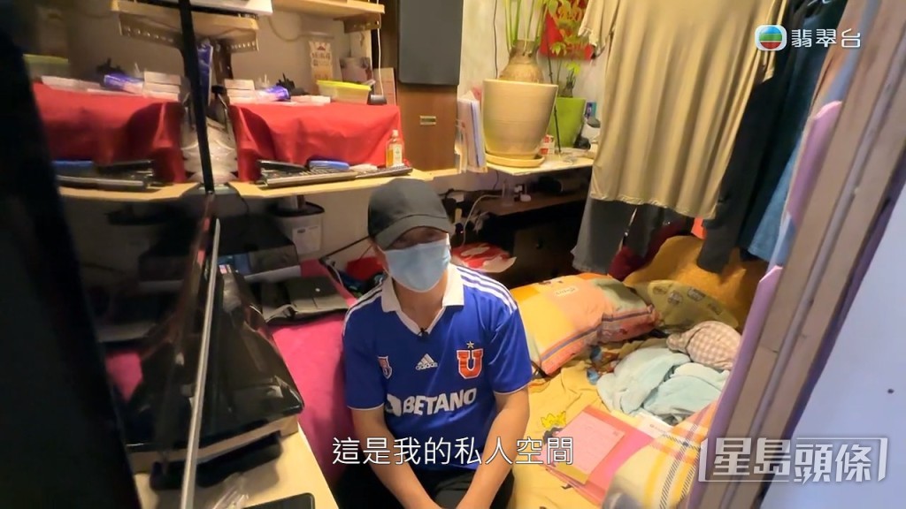 楊先生平時會躲入房間。